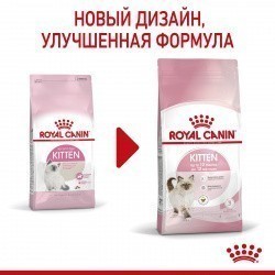   Royal Canin Kitten 2   